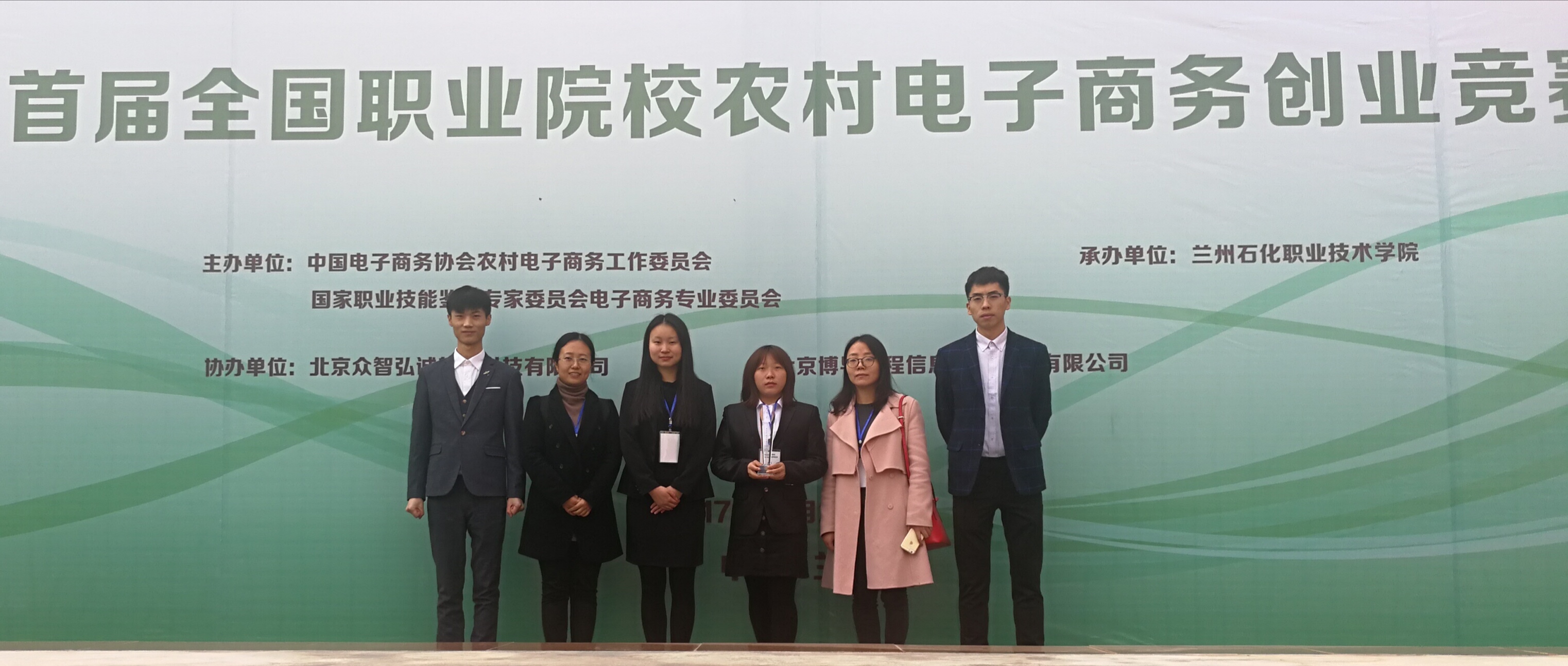 兰州电子商务学校排名(兰州校园微帮电子商务有限公司介绍?)