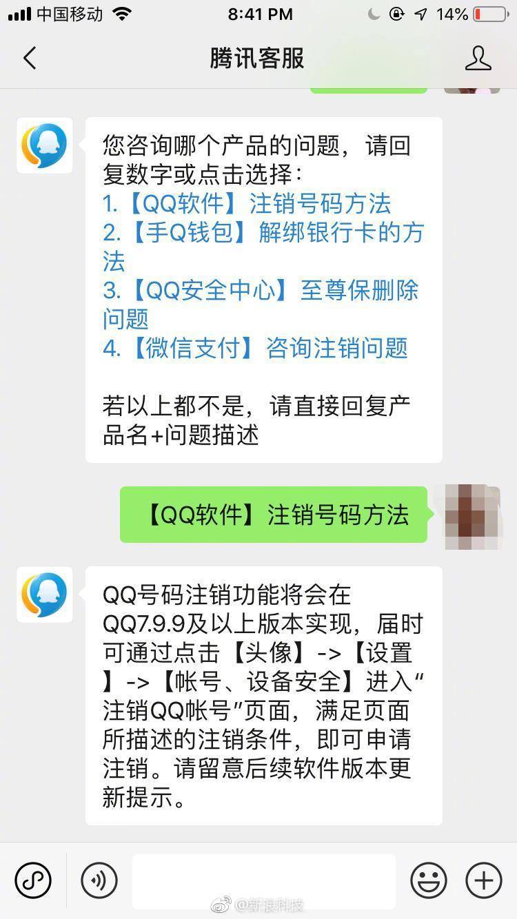 QQ注销掉邮箱还在吗(注销qq账号后邮箱还能用吗?)