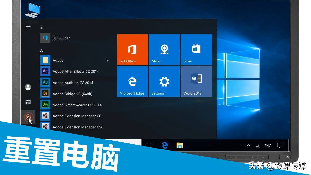 光盘数据损坏怎么恢复出厂设置(光碟怎么恢复出厂设置？)