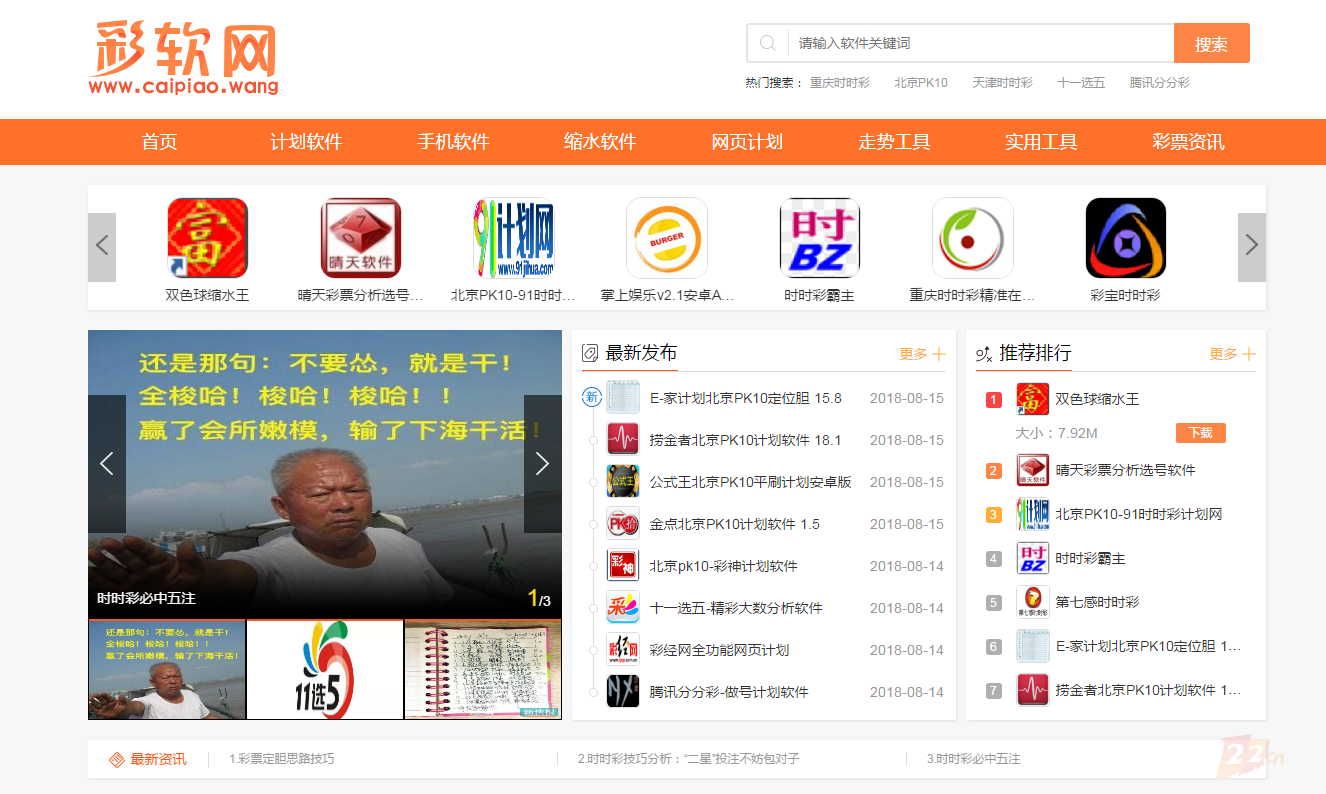 域名有人收吗(edu域名，有人收吗？)