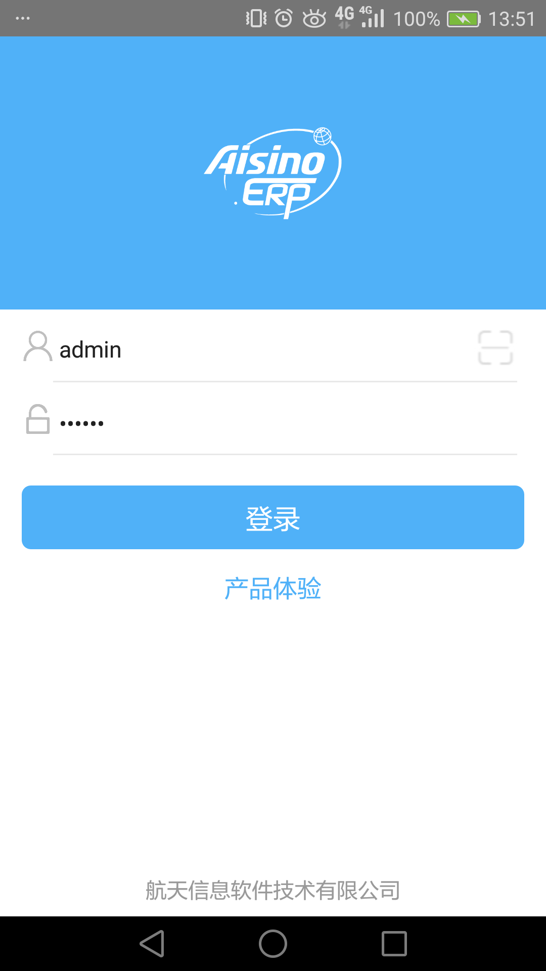 erp访问慢怎么处理(我公司运用的ERP软件老是卡，不知是什么原因？)