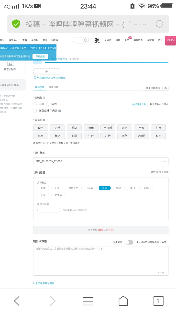 投稿邮箱在手机上怎么弄(网上投稿怎么投啊？)