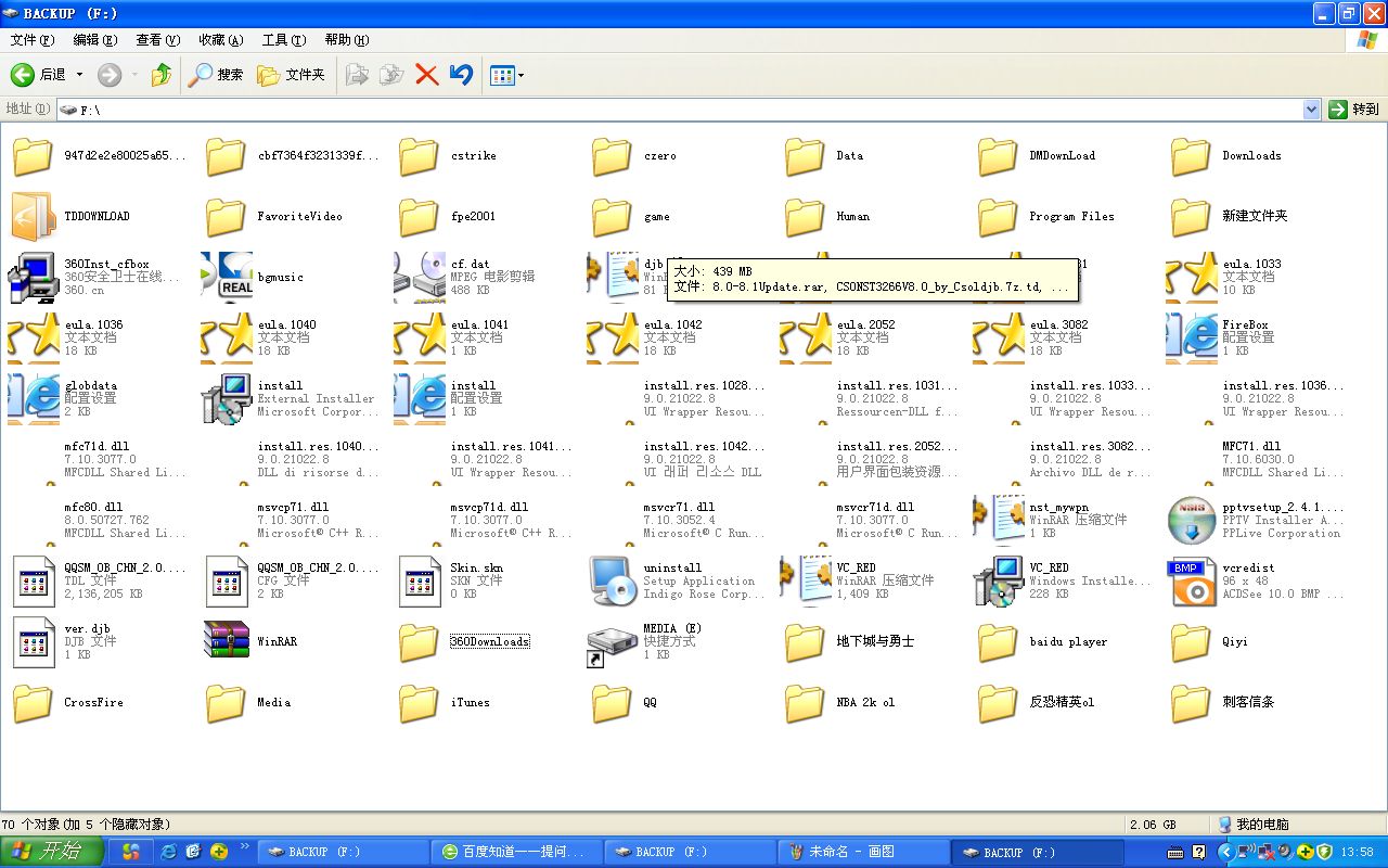 怎么恢复f盘数据(为什么电脑F盘里什么内容都没了？如何恢复？)