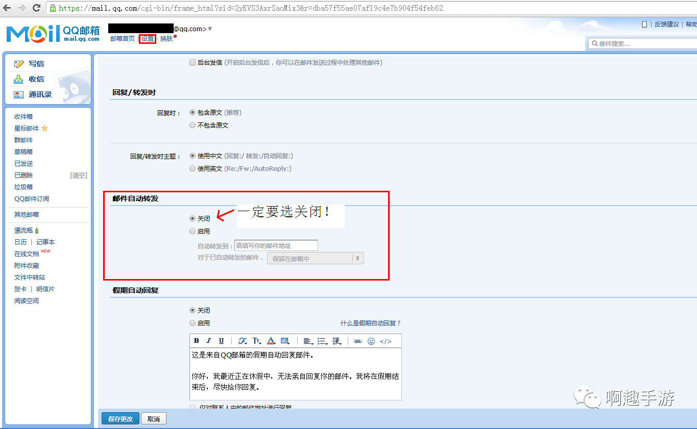 传真一栏可以填邮箱吗(发传真要电子邮箱吗？)