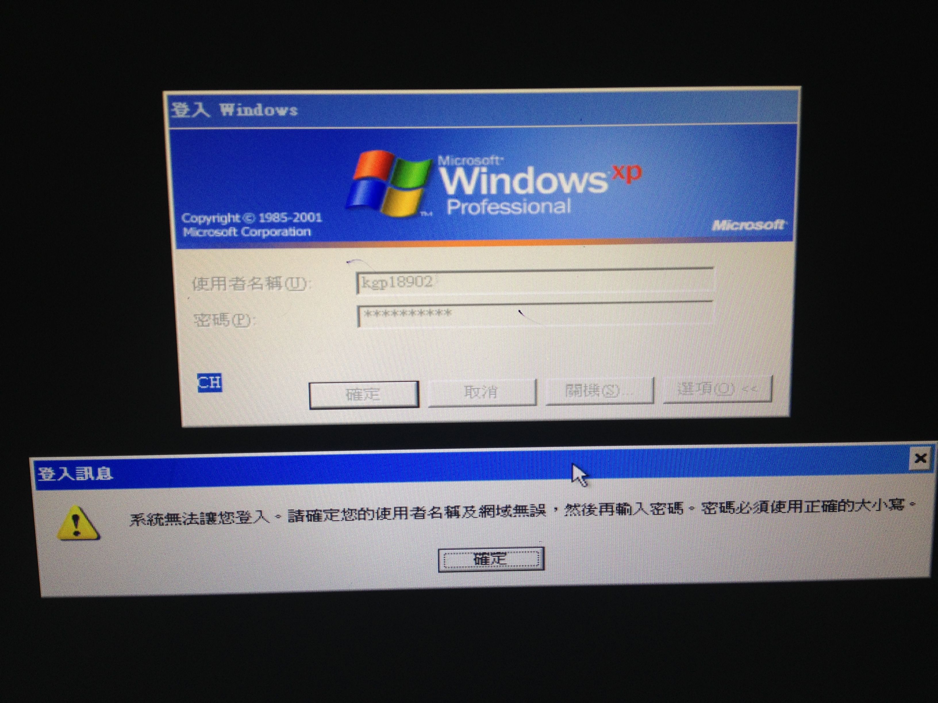 电脑域名是什么概念(域名pc表示什么?)