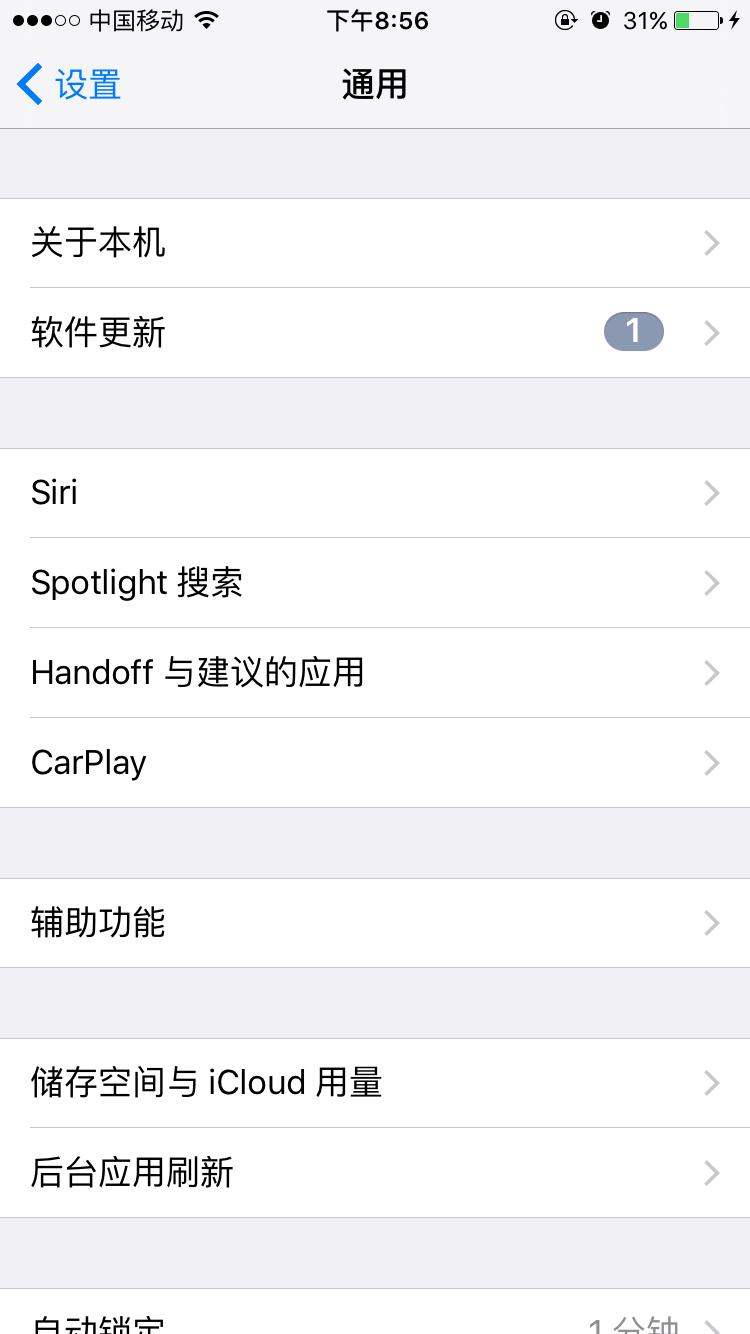 苹果6s无法设置qq邮箱终于清楚(怎么注销邮件？)