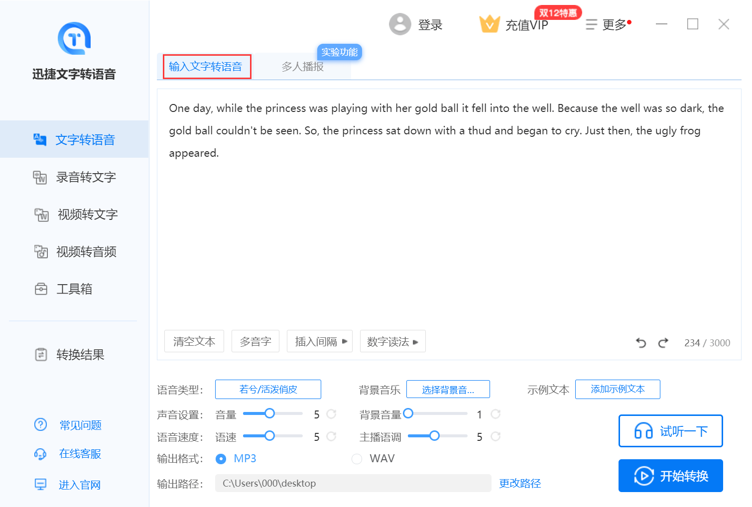 邮箱能写汉字地址吗英文(电子邮件地址应该怎么写？)