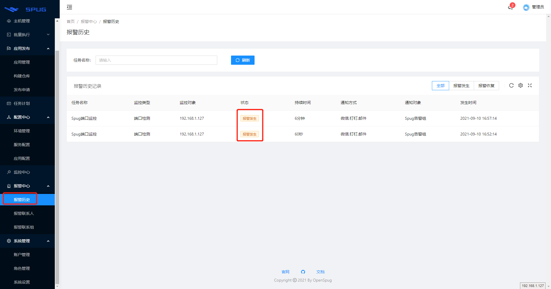 怎么设置钉钉邮箱发件位置(发钉钉邮件如何发送文件夹？)