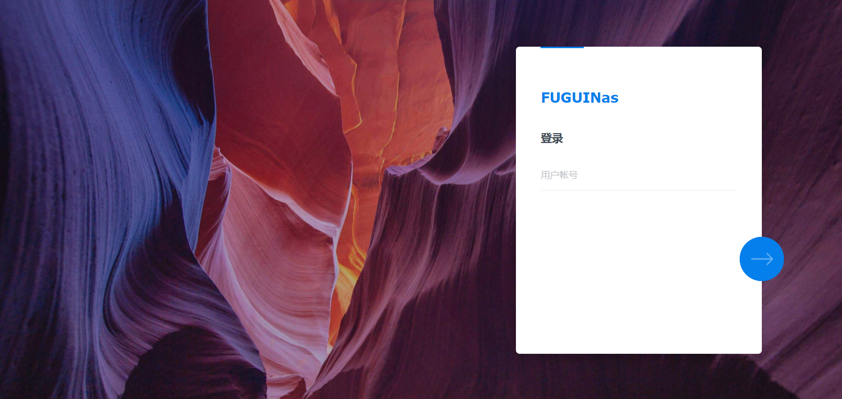 远程访问erp怎么解决(在外地如何远程使用公司局域网的OA系统、信息管理系统？)