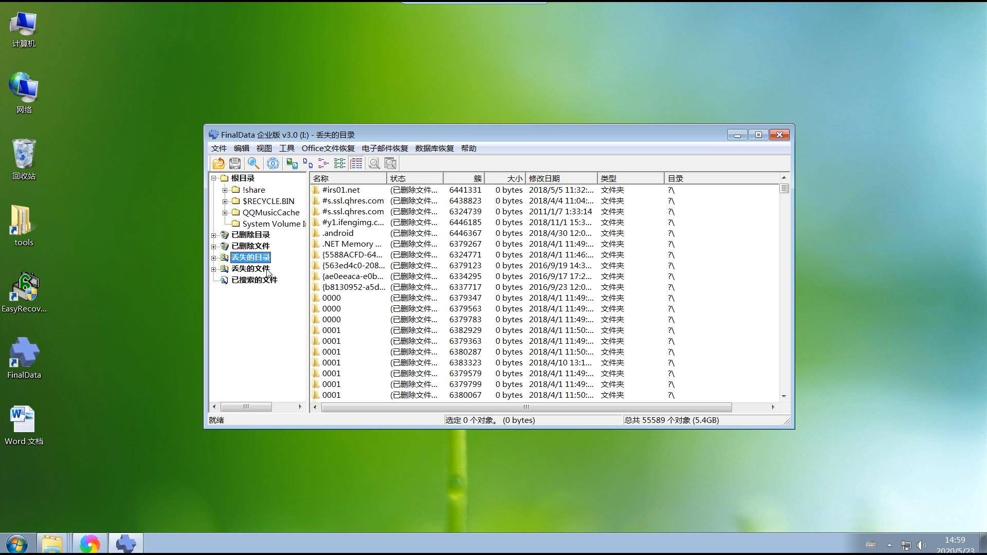 如何恢复以前数据(我想把手机内存恢复到原始状态怎么弄?)