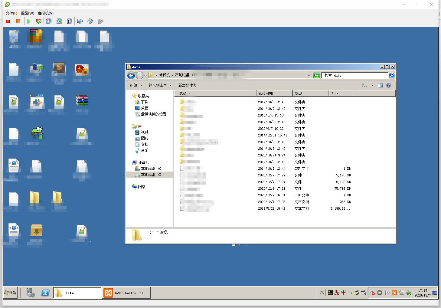 勒索病毒数据恢复方法有哪些特点(中了malloc勒索病毒怎么办？)