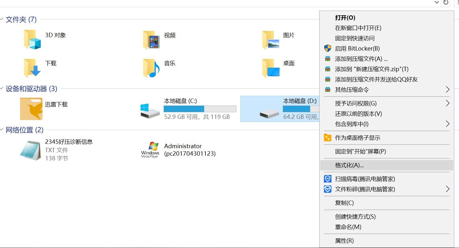 数据恢复是什么含义(硬盘格式化后又写入数据后还能恢复吗?)