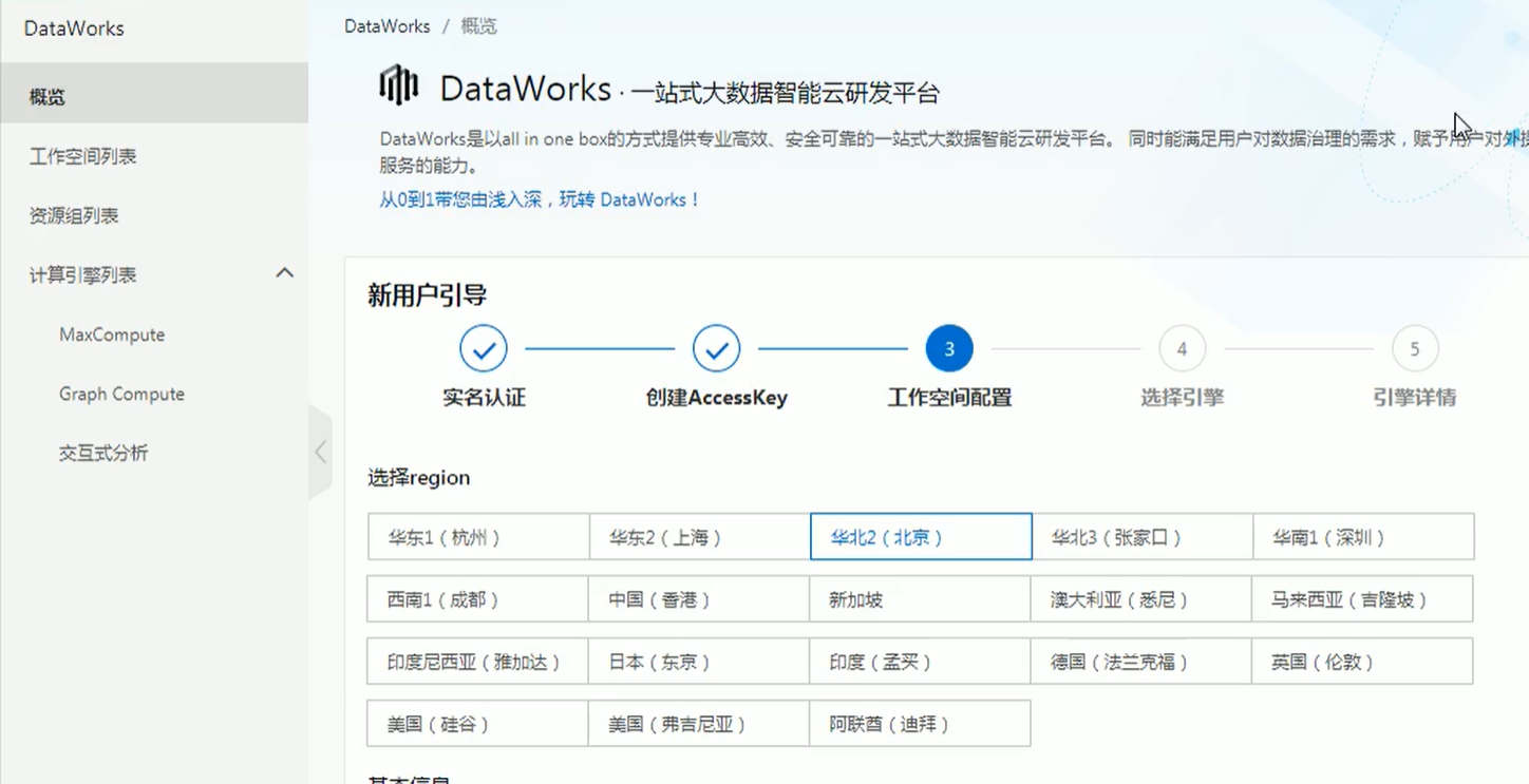 erp实时余额怎么算(erp里的余额可以取出来吗？)