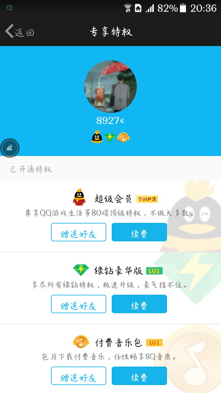 邮箱怎么发给别人手机信息(知道对方的邮箱号怎么在手机上发文件?)