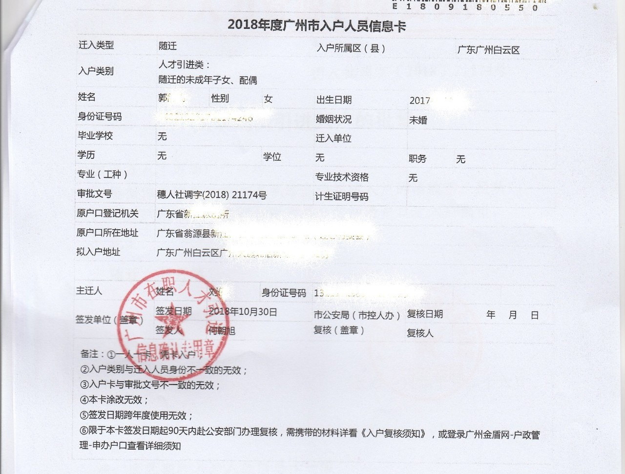 如何报考电子商务师二级(电子商务师证怎么考？)