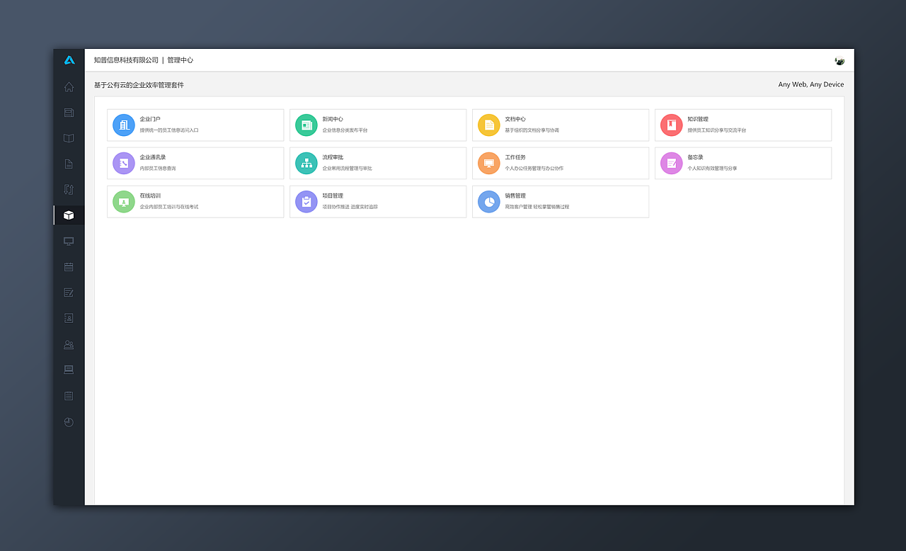 公司内网如何设置域名密码(内网怎么设置域名和端口？)