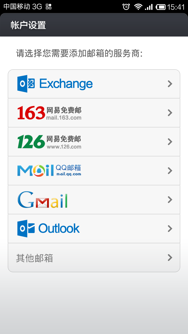 电信手机号带邮箱吗(电信手机号邮箱格式怎么写？)