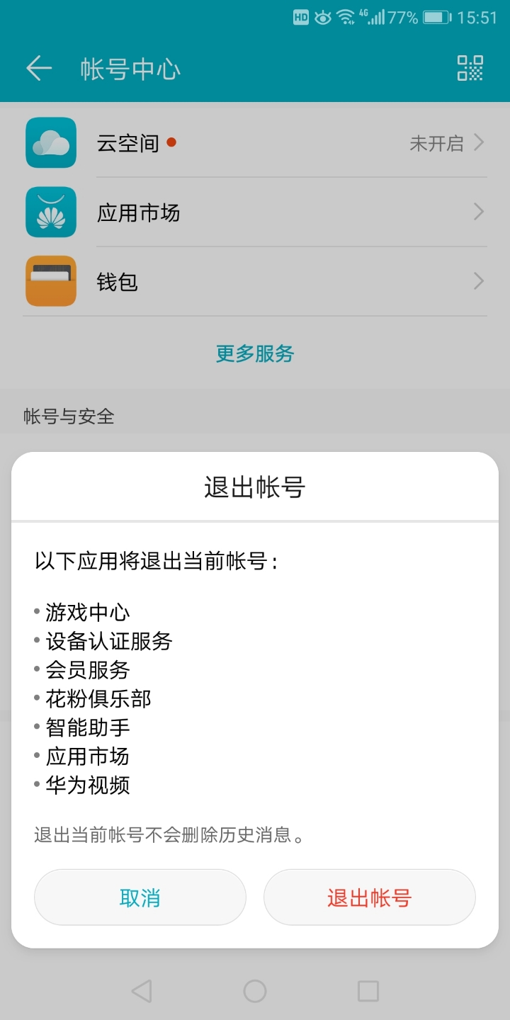 怎样将游戏账号切换成邮箱(原神买号之后怎么改邮箱？)