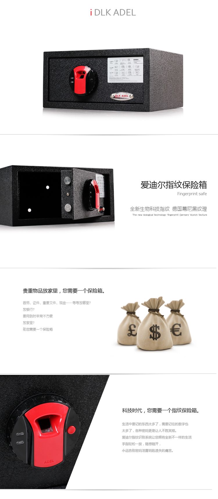 爱迪尔门锁怎么恢复数据(爱迪尔门锁系统怎么连接服务器？)