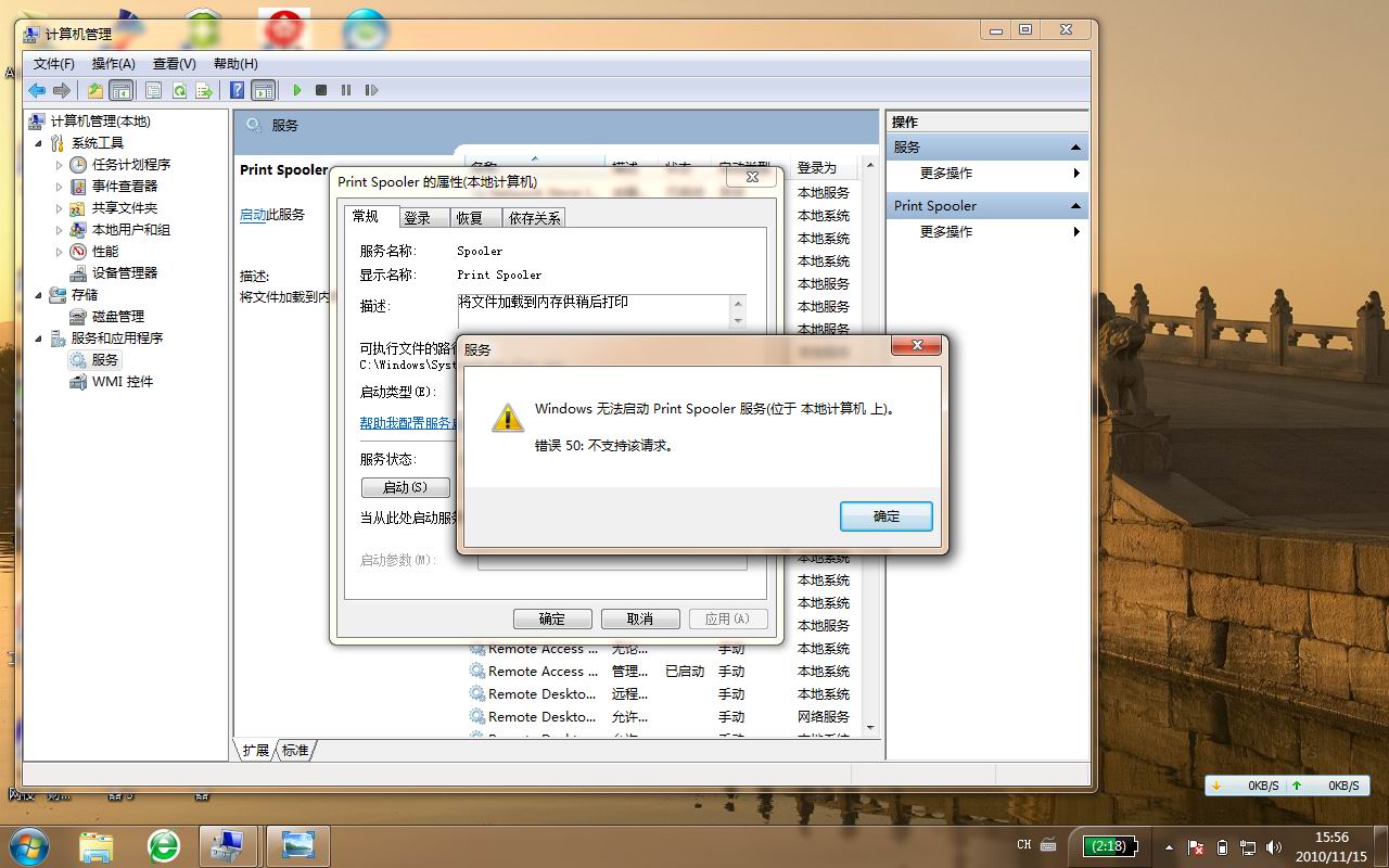 光盘打印数据恢复失败怎么办(施乐m115b出现无法打印？)
