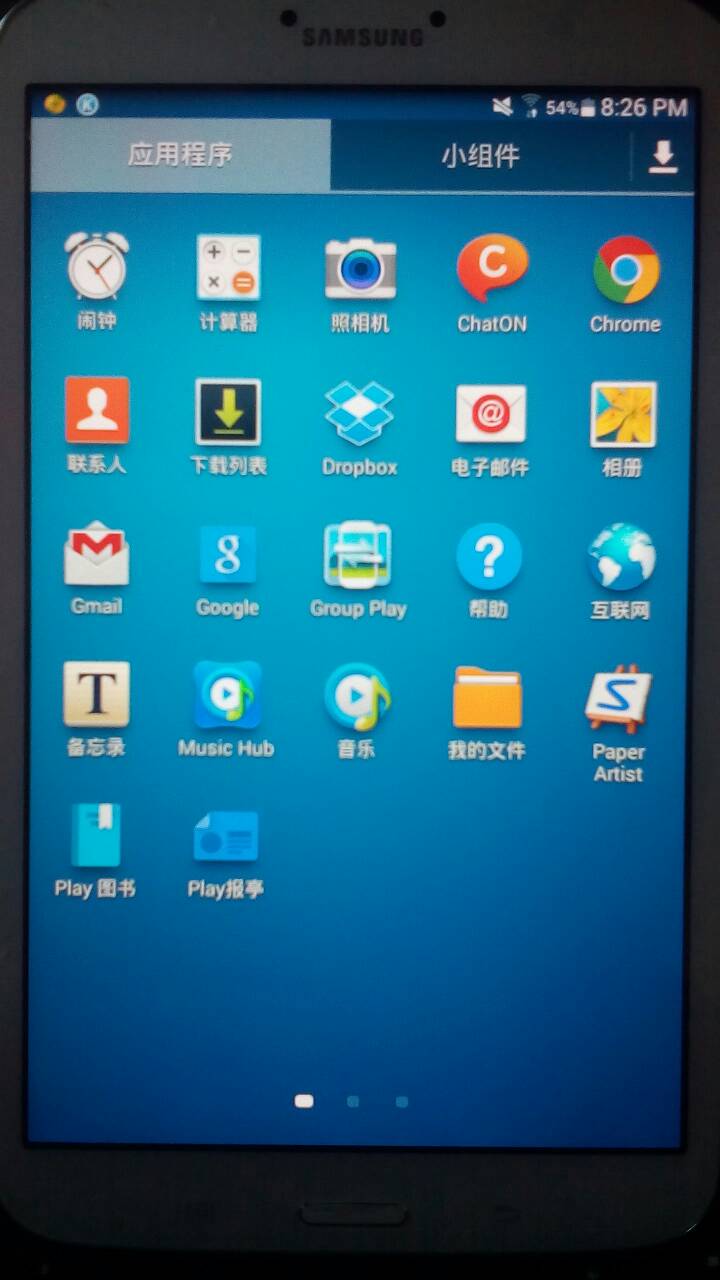 在平板电脑上怎么下载邮箱(163中的邮件怎么下载？)