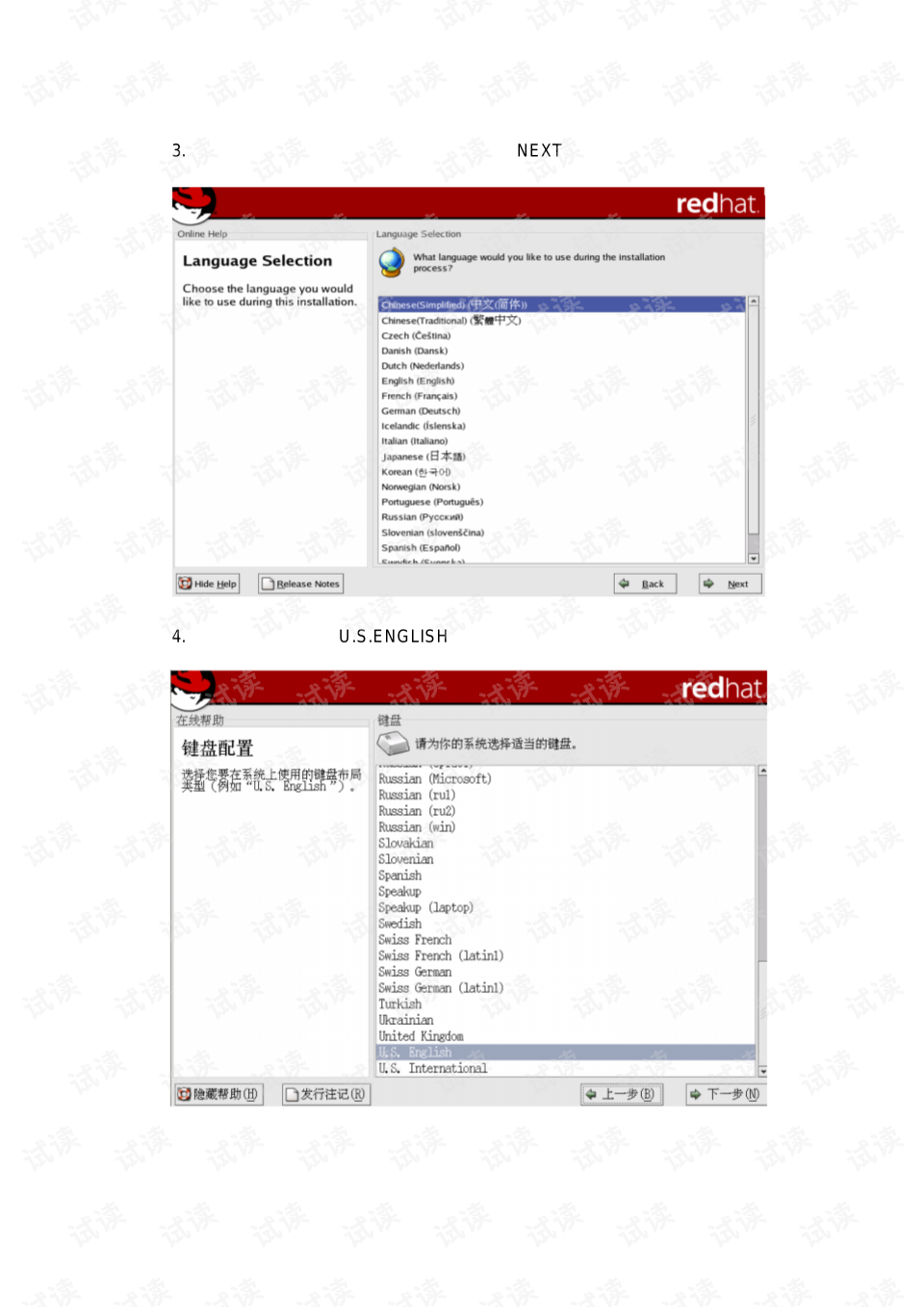 qad erp 使用指南(我想问一下,怎样用Excel连接ERP与数据库的?)