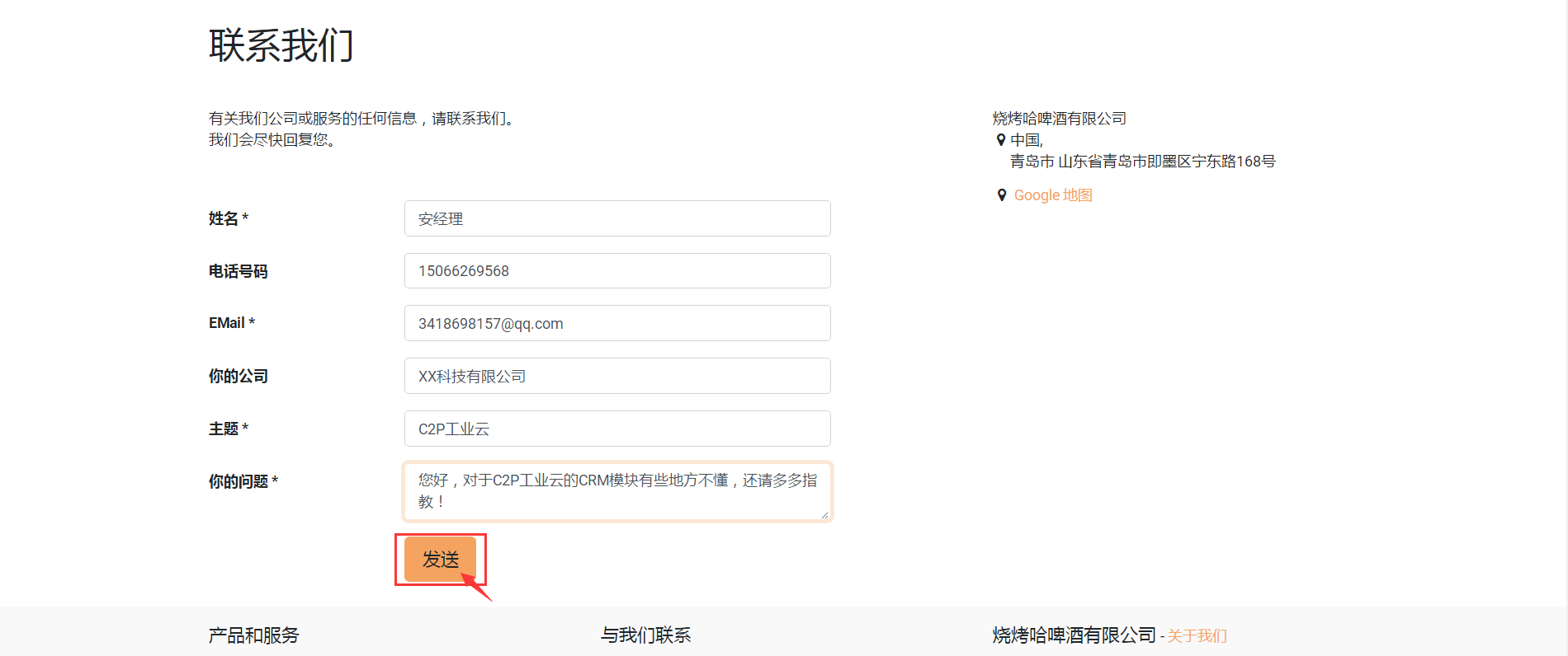 向派出所发邮箱怎么发(我想写一封匿名信，不知道应该怎样寄给派出所？)
