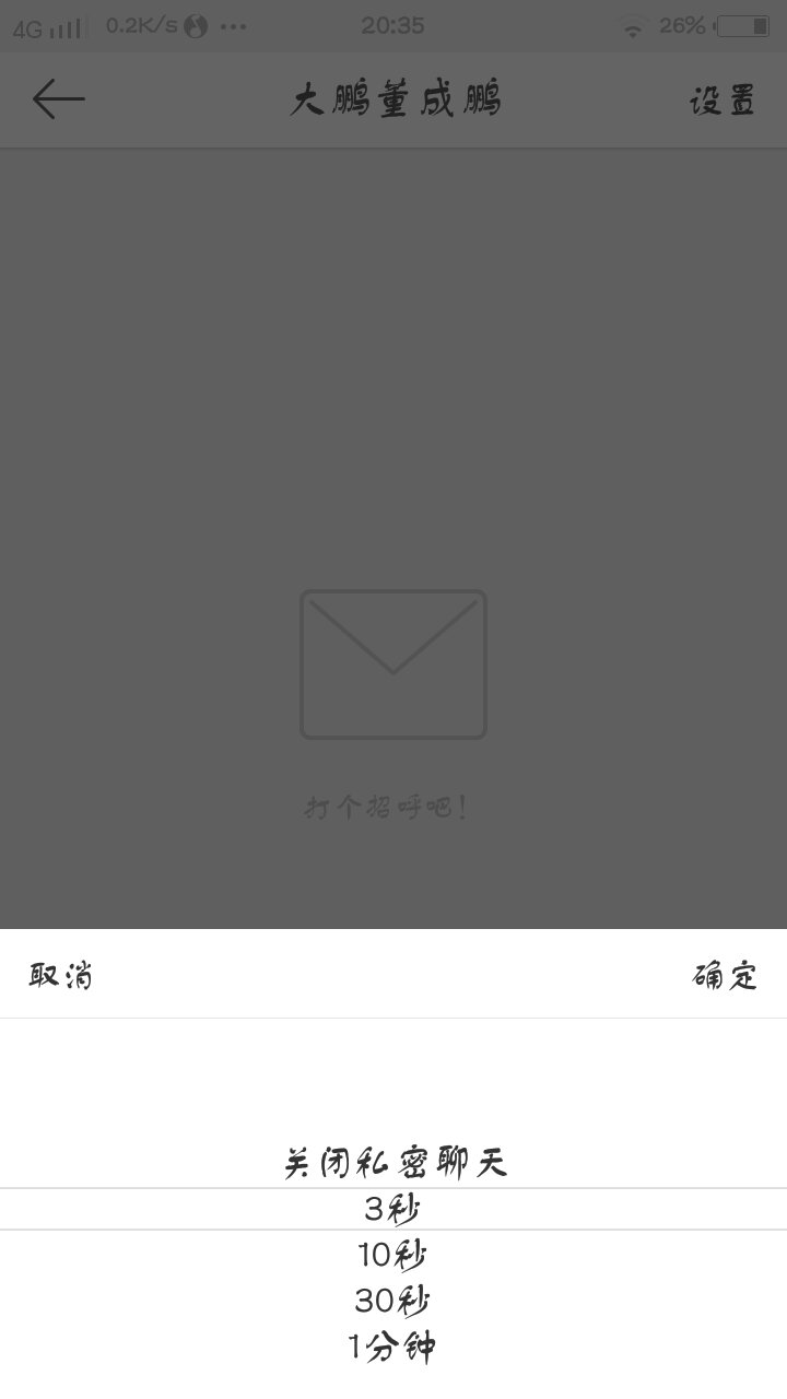 微如何私信邮箱地址(新浪微公众账号群发私信怎么添加链接地址?)