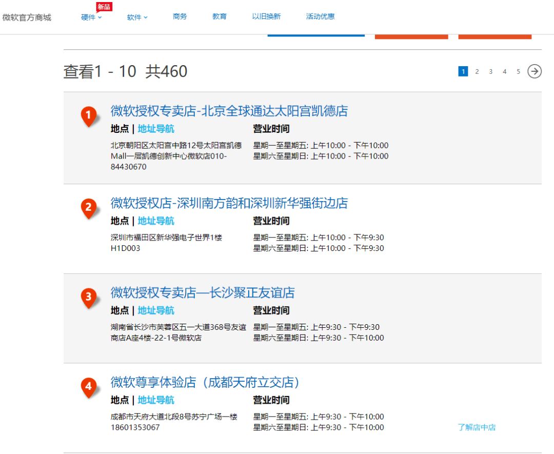 微软三无邮箱什么意思(三无邮箱是什么意思？)