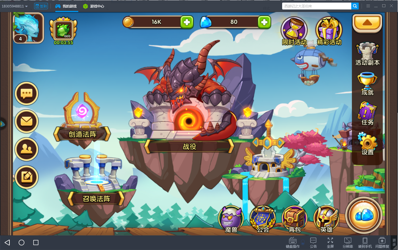 放置奇兵邮箱能找回账号吗(放置奇兵怎么找回以前的账号?)