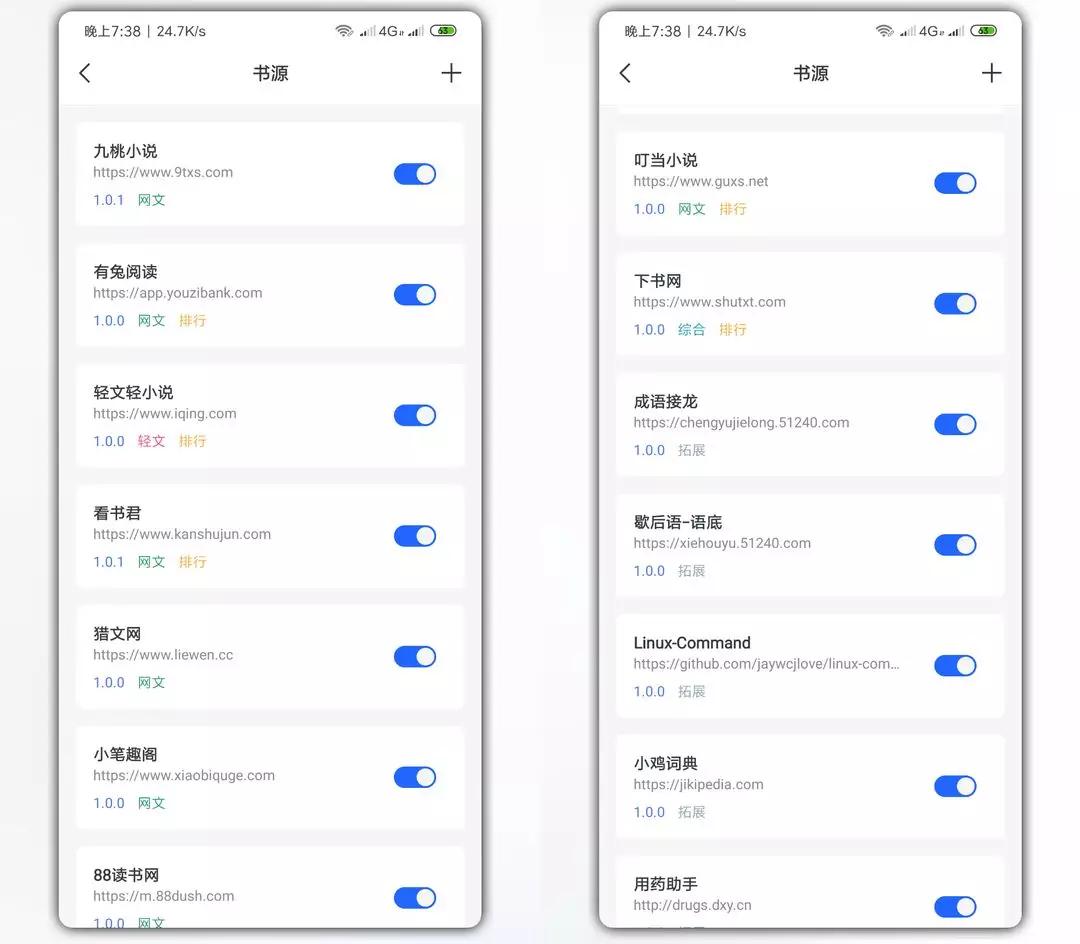 域名小说排名(一本东方玄幻小说，求几个好听的域名，比如某某州，某某域？)