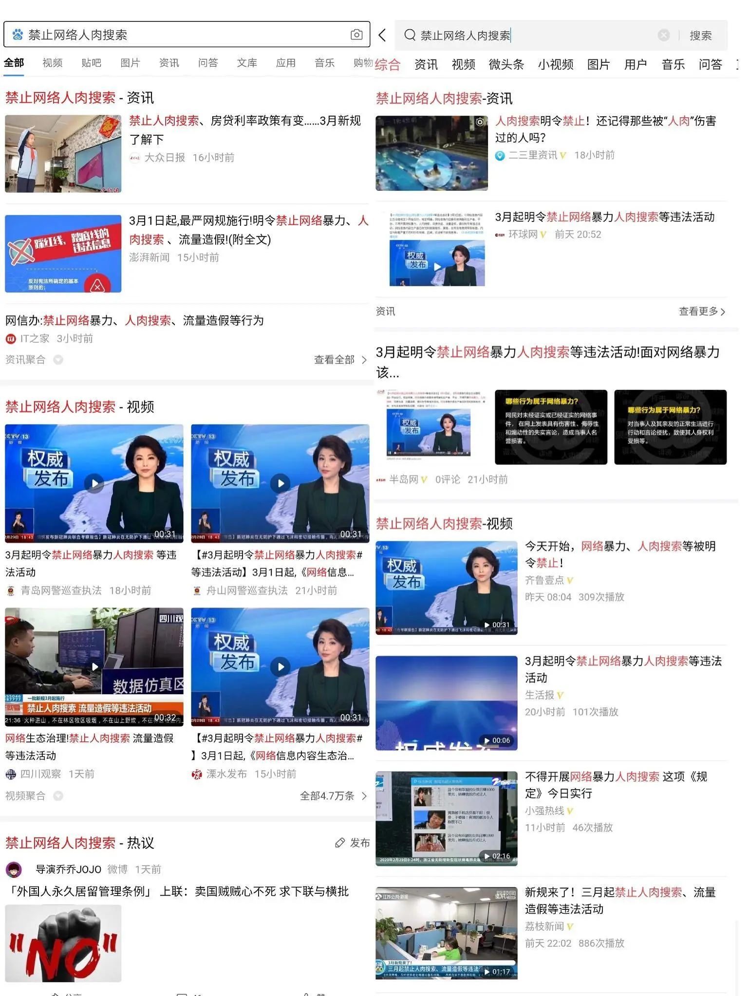 头条搜索需要域名吗吗(高搜是什么意思？)