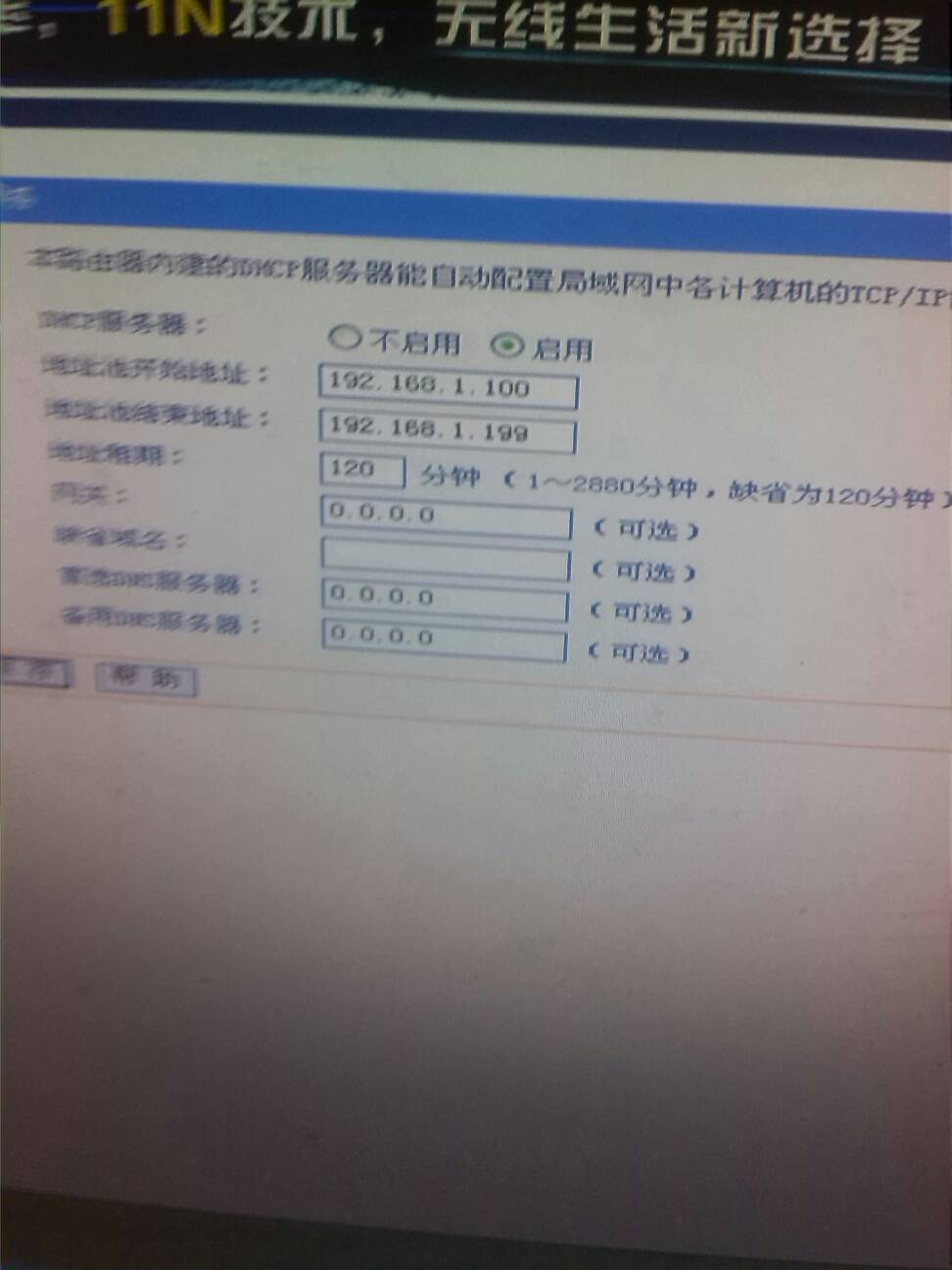 怎么获取地址域名(最新域名地址怎么看？)