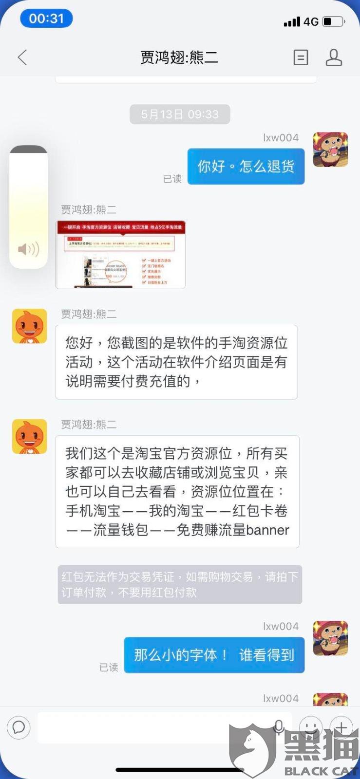 淘宝宝贝团营销软件有用吗(抖团app是真的吗？)