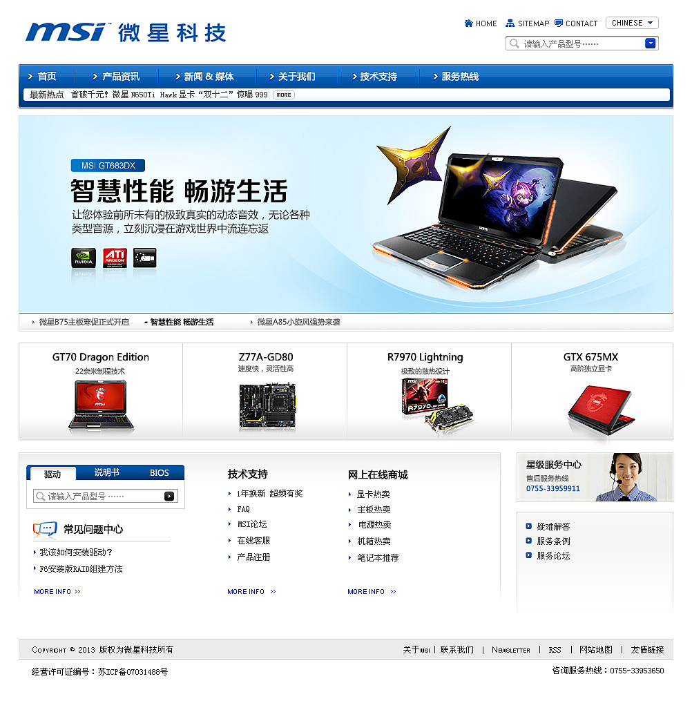 什么是网站电子商务(淘宝网属于什么性质的网站？他与一般的企业网站有何不同？)