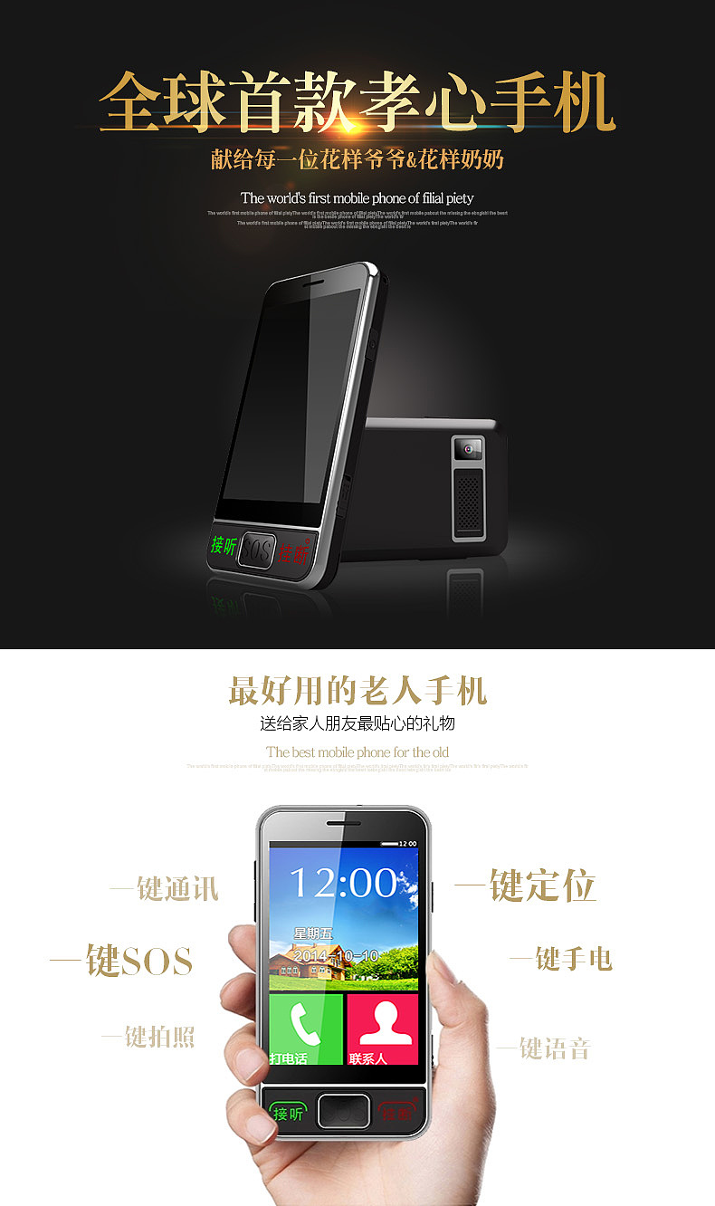 能做电子商务的手机有哪些(什么是商务性手机？)