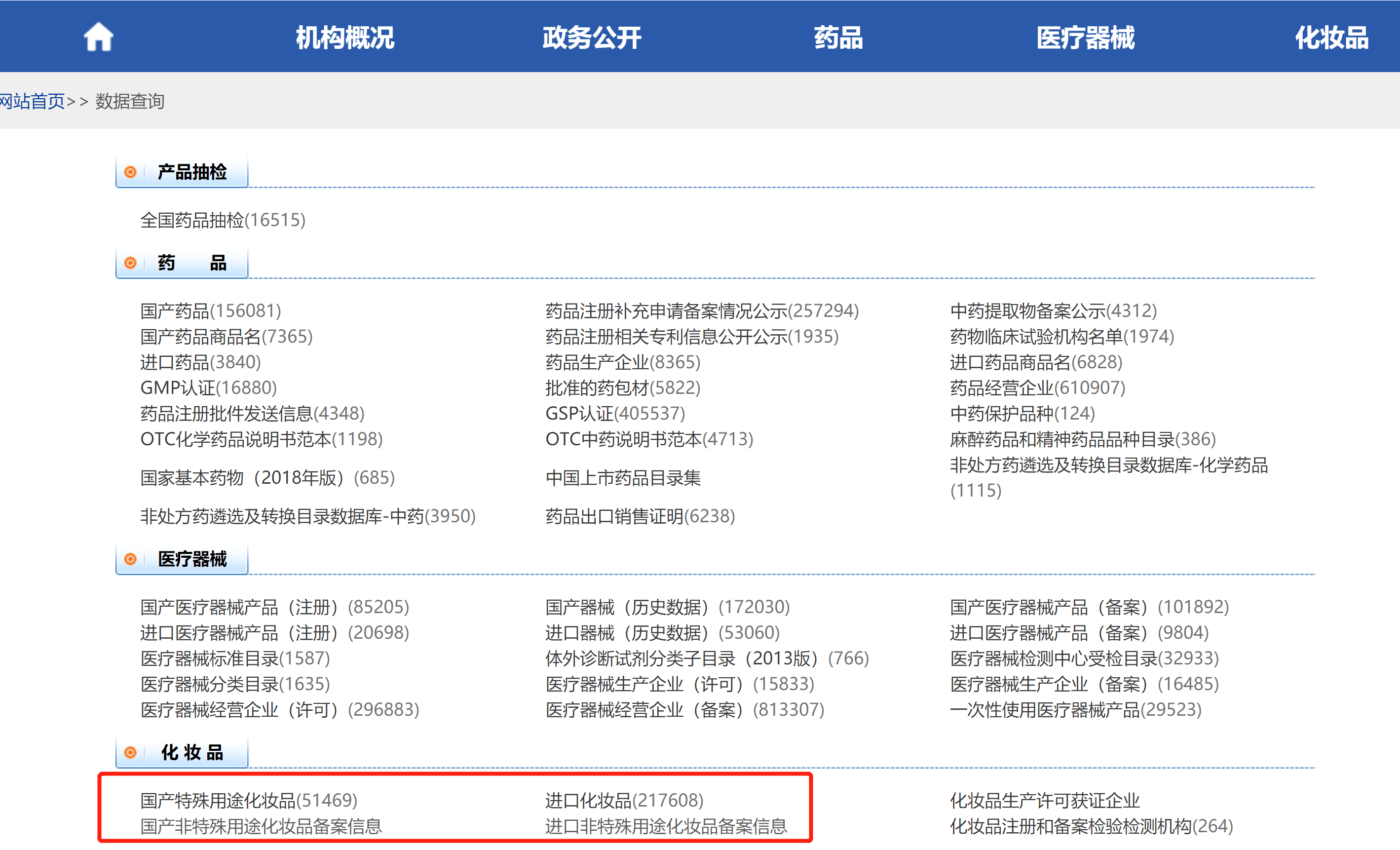 erp查看不了会留痕迹吗(erp下载文件会有记录吗?)