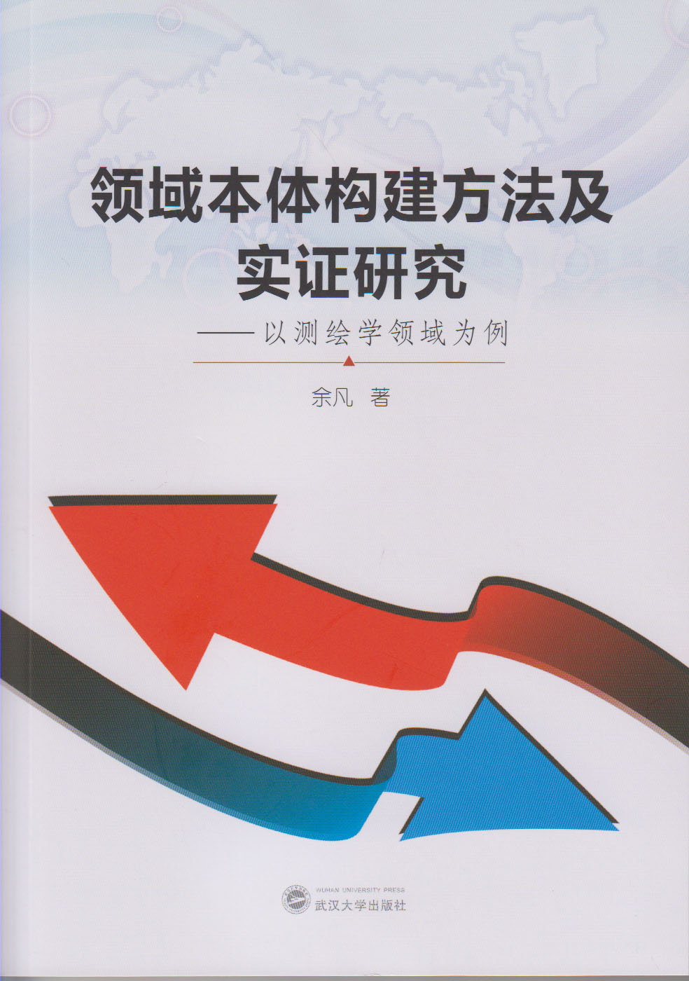 域名构建策略是什么(网络域名是什么？)