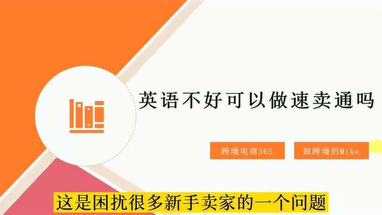 电子商务主要英语吗(电子商务和英语有关吗？)