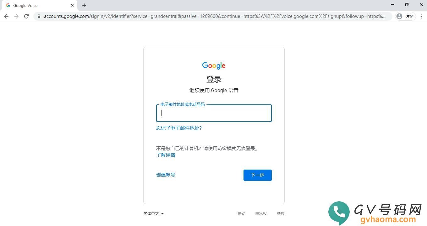 怎么看辅助邮箱的验证码(电子邮件地址的验证码哪里看?)