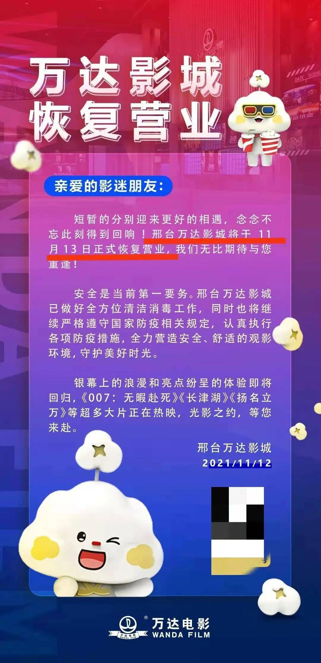 邢台有数据恢复的吗(邢台市快递恢复最新通知？)