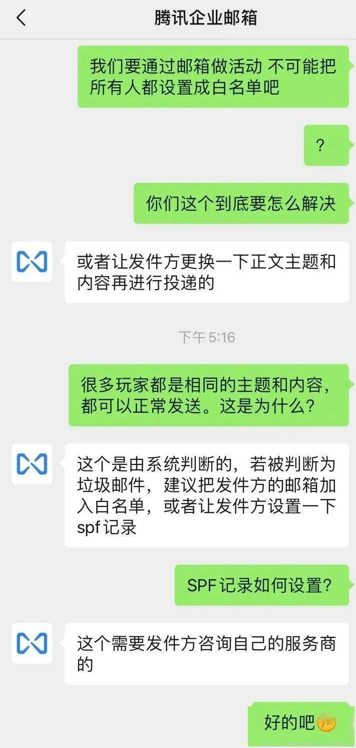 邮箱规范使用情况说明(邮箱的地址规范格式是什么/？)