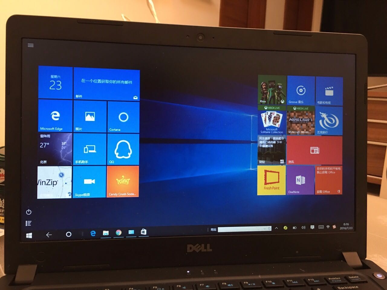 戴尔电脑如何删除初始邮箱(戴尔邮箱怎么用？)