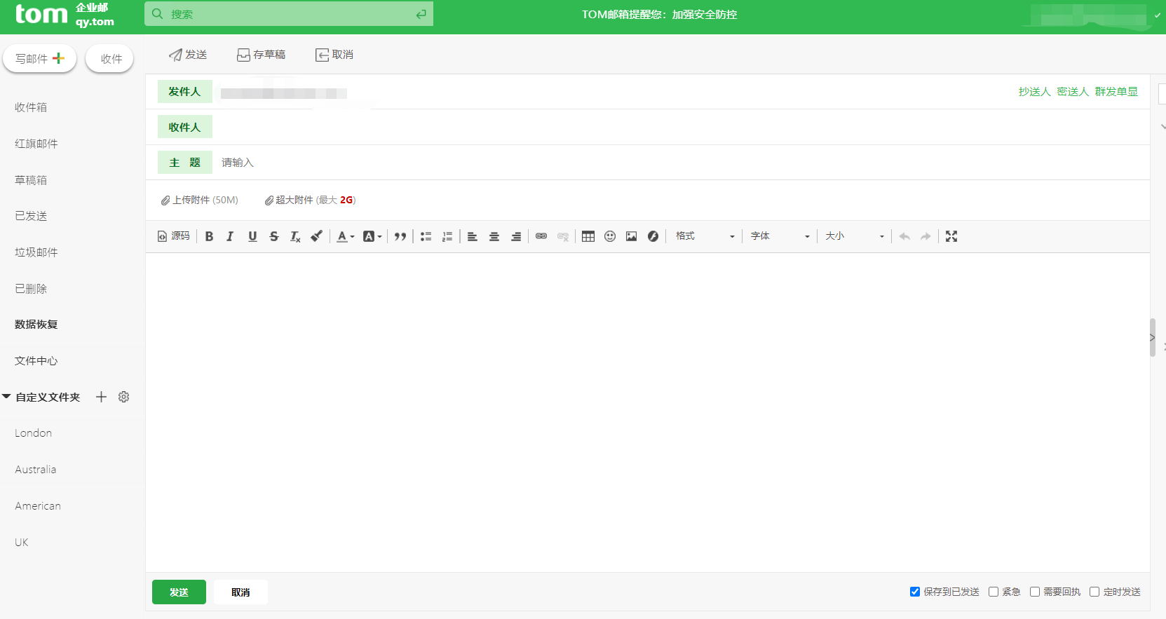 如何管理几个邮箱(我用手机邮箱，怎么关联多个账号？互相之间会不会受影响？)