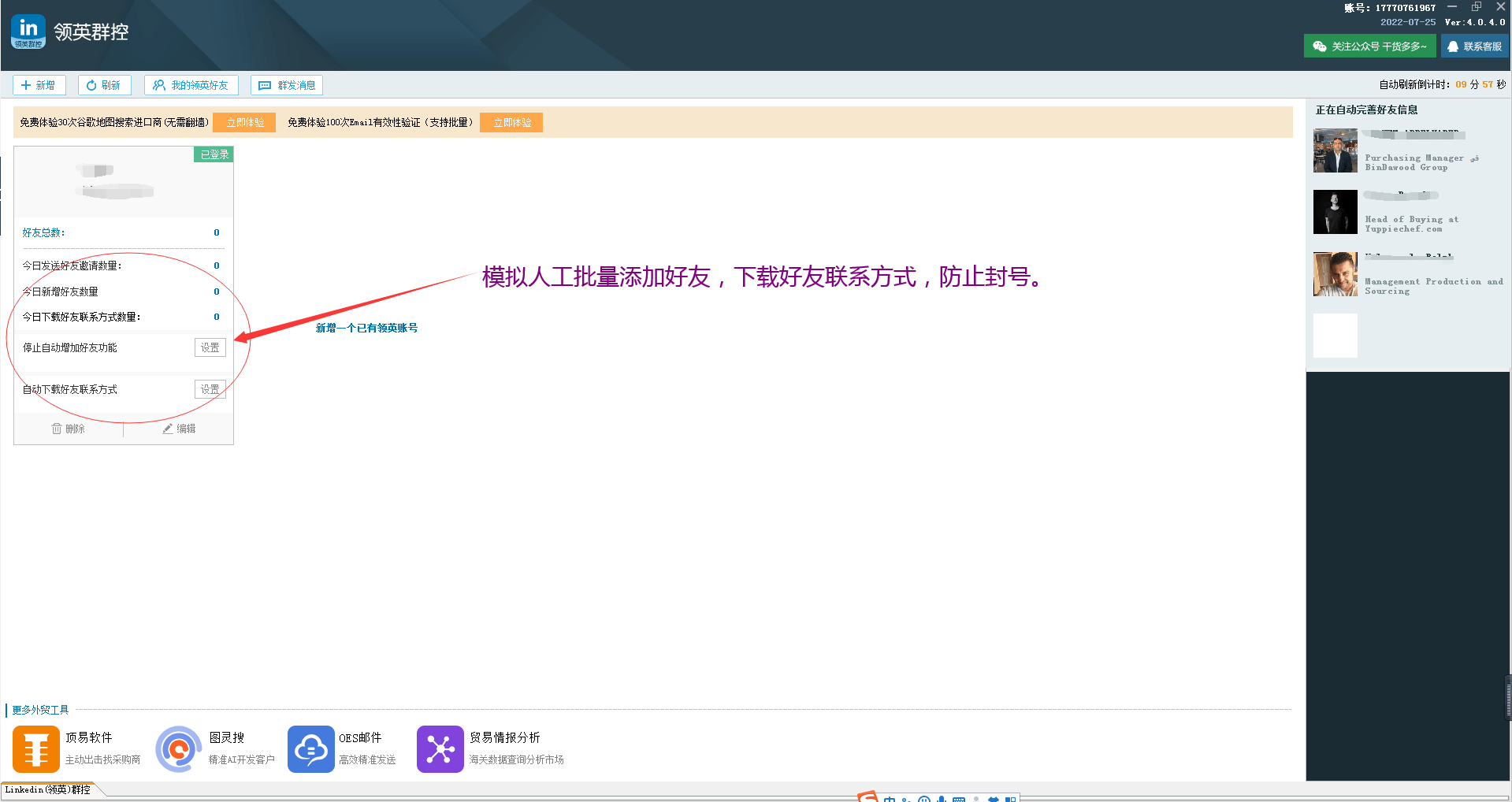 老外邮箱怎么搜索不到邮箱(为什么我的邮箱会收到不认识的外国人发的邮件，且收件人是另一个人？)
