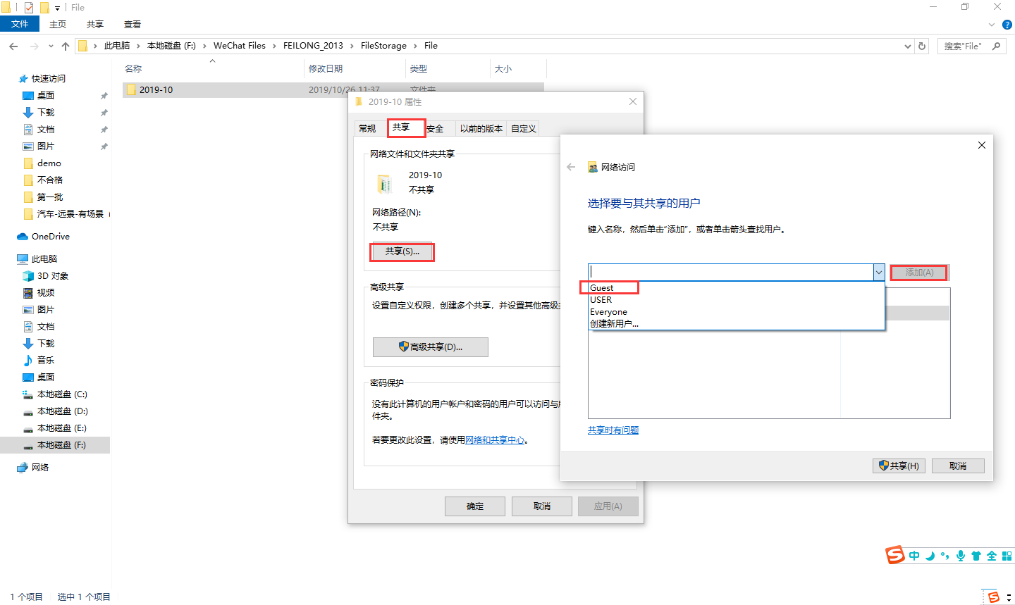 内网域名如何设置(怎么设置内网ip地址?)