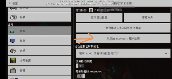 国际服账号怎样登陆邮箱(绝地求生国际服怎么邮箱登录?)