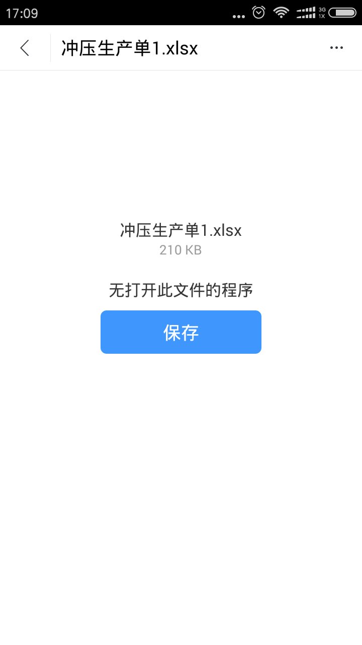网易邮箱发邮件怎么找文件(手机网易邮箱发邮件怎么找到文件?)