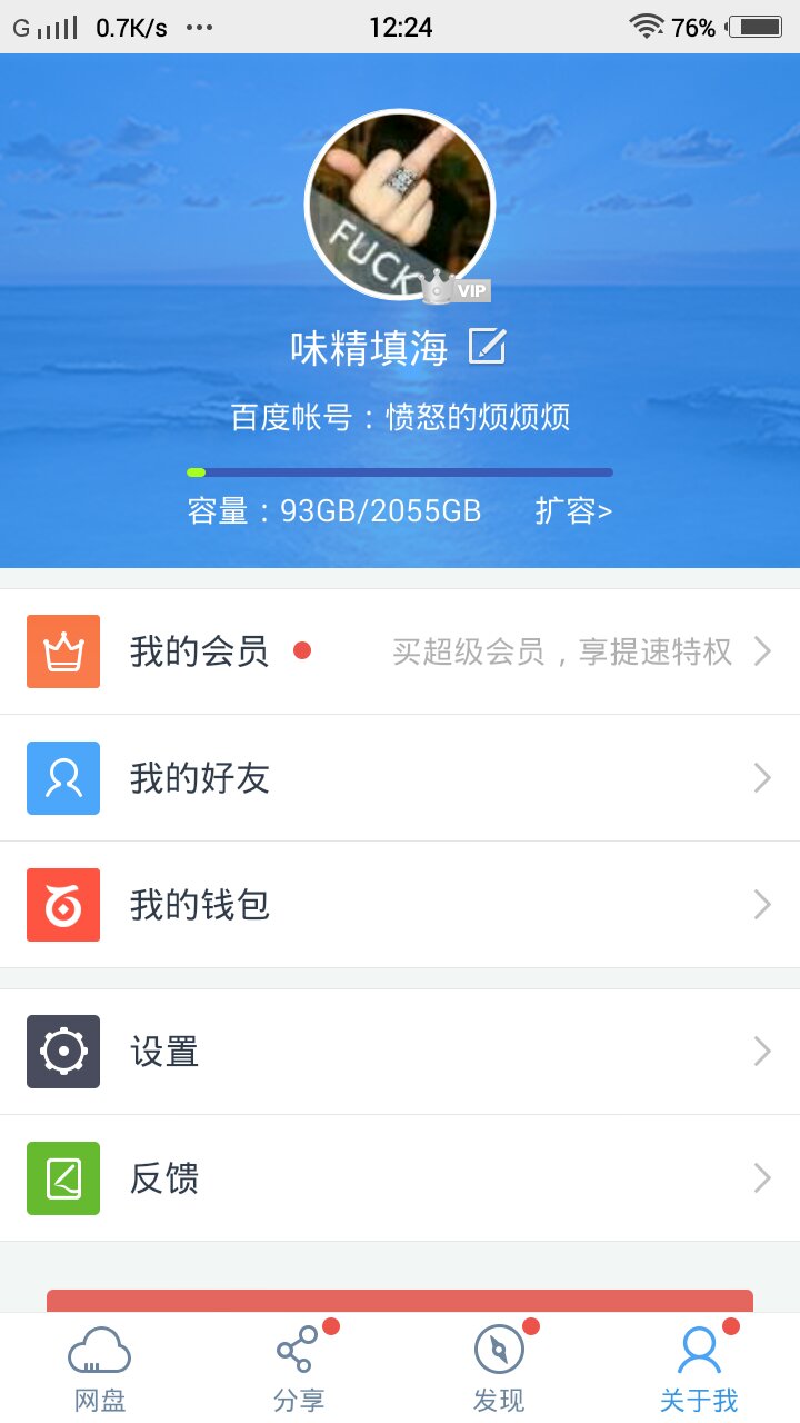 梦飞举报邮箱怎么弄(虎牙梦飞直播间怎么又没了?)