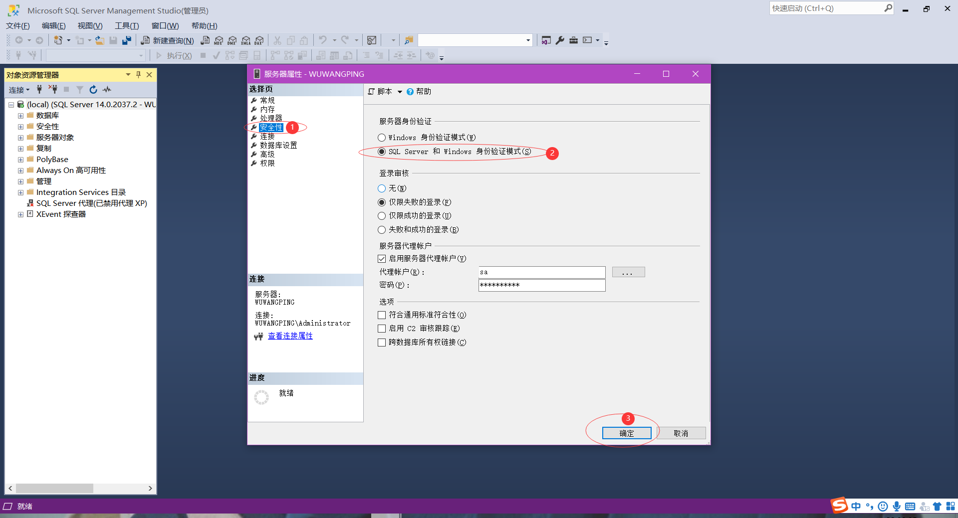 ID用邮箱怎么改密码(ipadmini1代id密码怎么重新设置?)